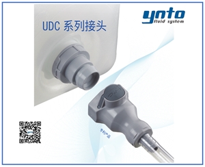 UDC系列接頭，美國CPC接頭，CPC接頭